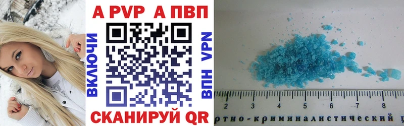 А ПВП СК КРИС  Нижняя Салда 