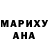 Шишки марихуана THC 21% Tiari