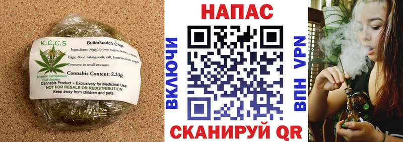 даркнет сайт  Нижняя Салда  Печенье с ТГК конопля 