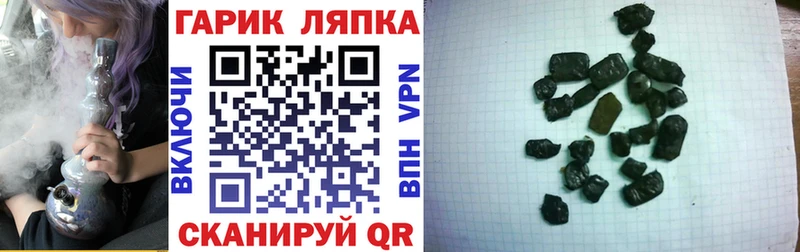 ГАШИШ VHQ Нижняя Салда