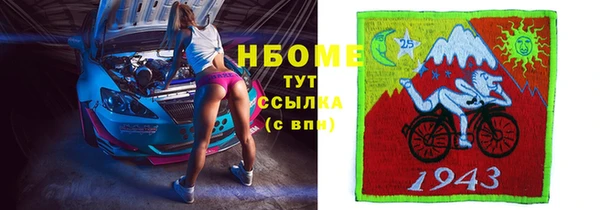марки lsd Алзамай