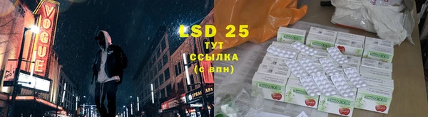 марки lsd Алзамай