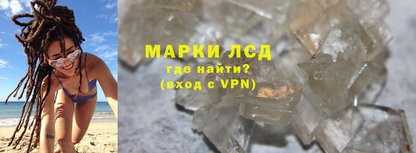 марки lsd Алзамай