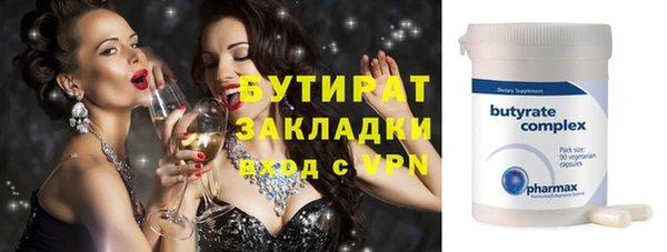 синтетический гашиш Киренск