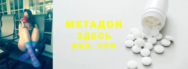MESCALINE Покров