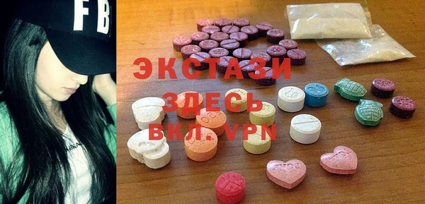 ECSTASY Алексин