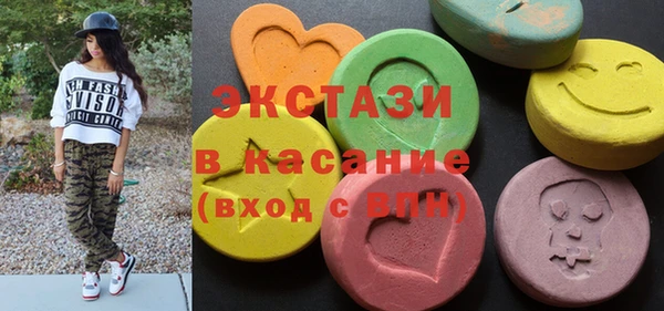 ECSTASY Алексин