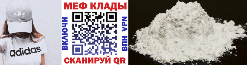 Мефедрон мука Нижняя Салда