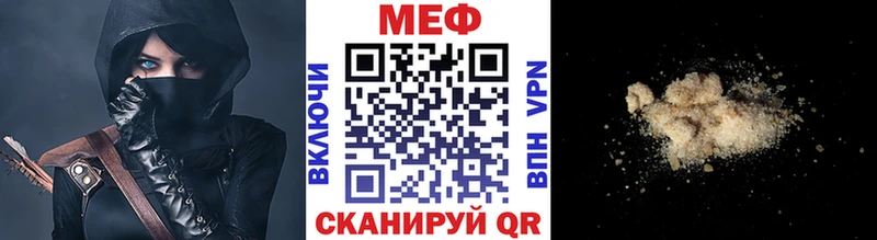 Мефедрон кристаллы Нижняя Салда