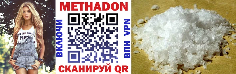 МЕТАДОН мёд  mega зеркало  Нижняя Салда  купить  цена 