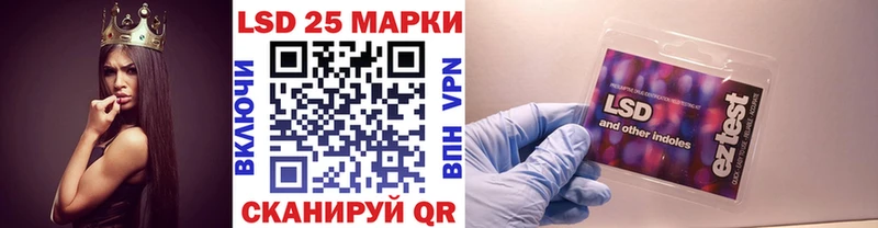 Марки 25I-NBOMe 1,5мг  где купить наркотик  Нижняя Салда 