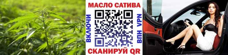 Дистиллят ТГК THC oil  наркотики  Нижняя Салда 
