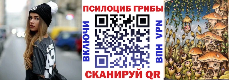 Галлюциногенные грибы GOLDEN TEACHER Нижняя Салда